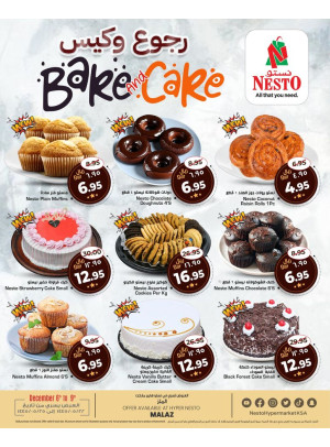 Delicious Bakery Offers - Malaz