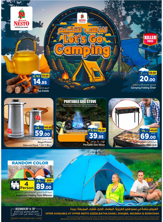 Let's Go Camping Riyadh & Qassim from Nesto until 26th December