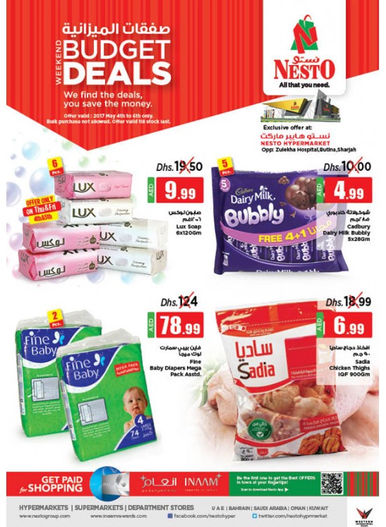Weekend Grabs at Butina Sharjah