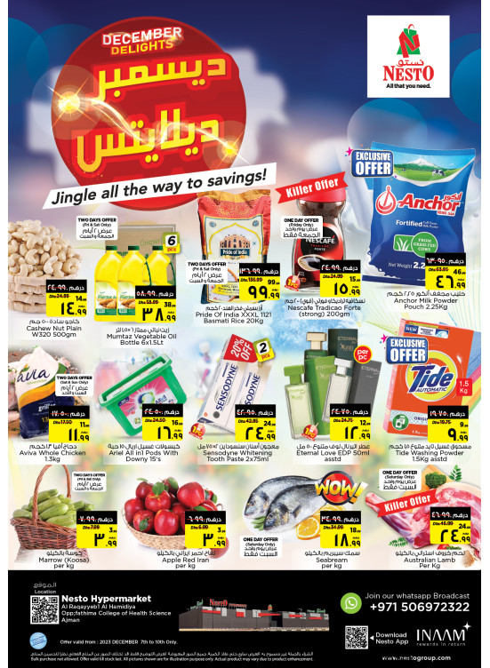 Weekend Grabs - Al Raqayib