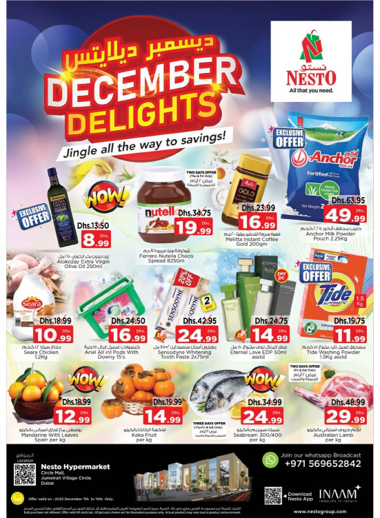 Weekend Grabs - Circle Mall, Dubai