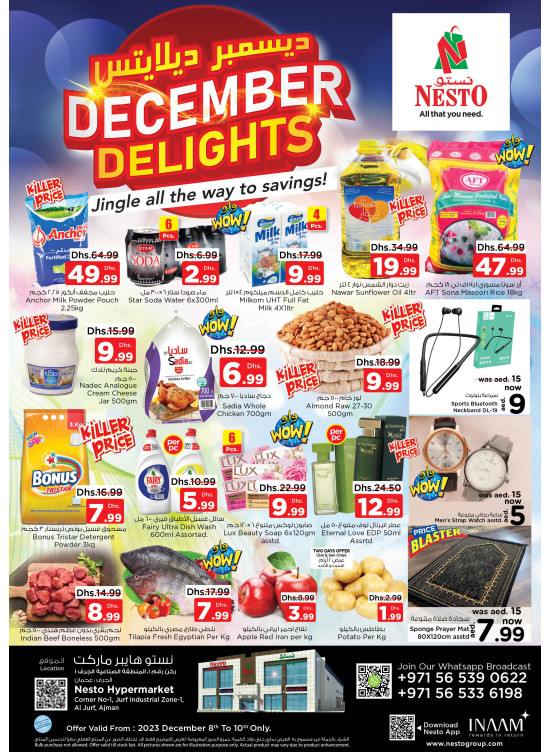 Weekend Grabs - Al Jurf Industrial Area, Ajman