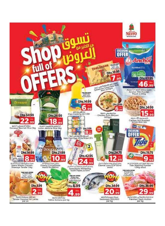 Weekend Grabs - Al Reef Mall, Dubai