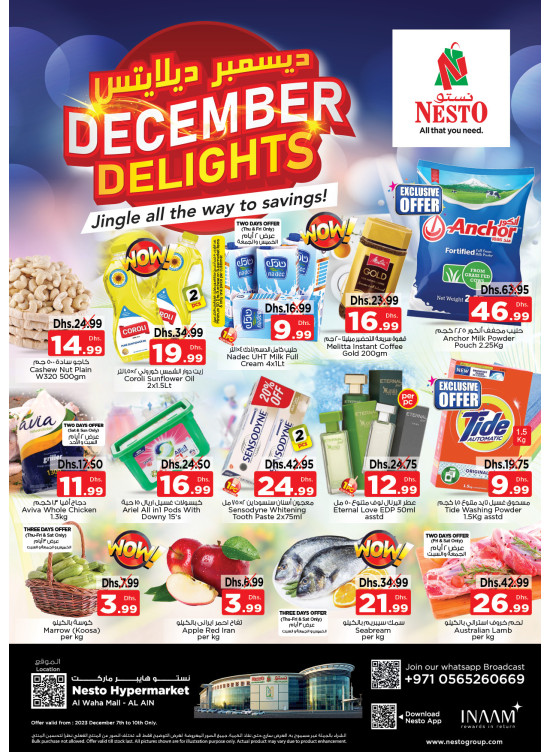 Weekend Grabs - Al Waha Mall, Al Ain