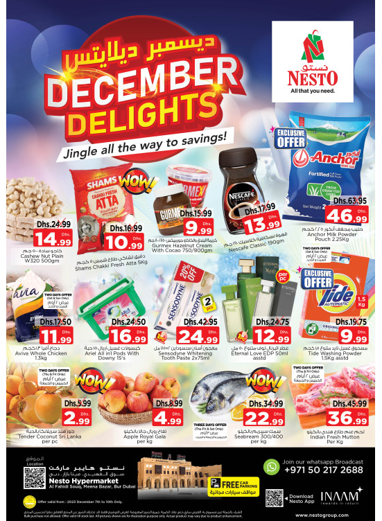 Weekend Grabs - Al Fahidi Souq, Dubai