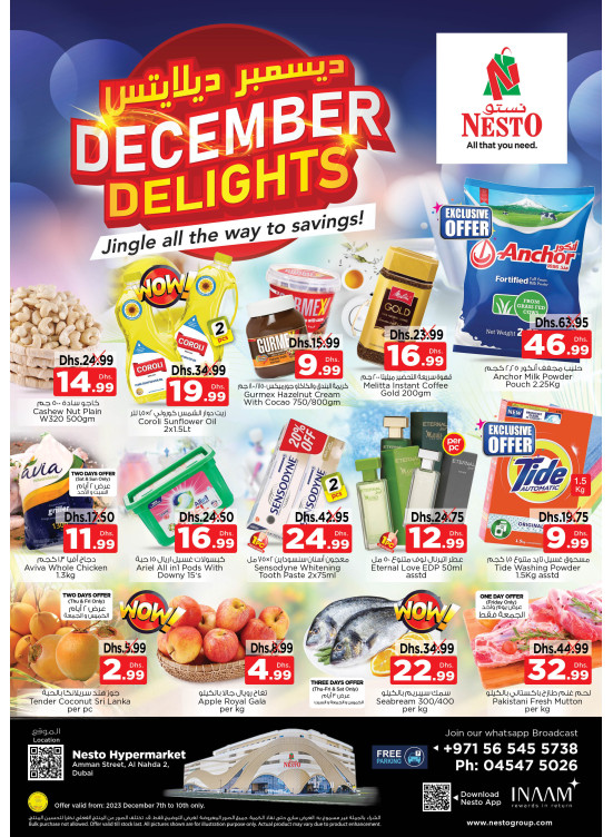 Weekend Grabs - ِAl Nahda 2, Dubai