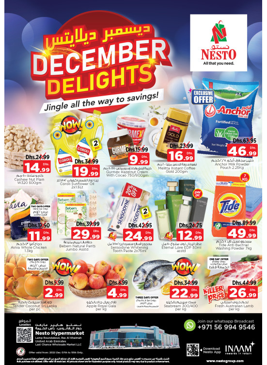Weekend Grabs - Lamp Roundabout, Ras Al Khaimah
