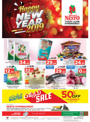New Year Deals - Butina