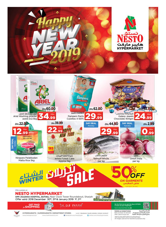 New Year Deals - Butina