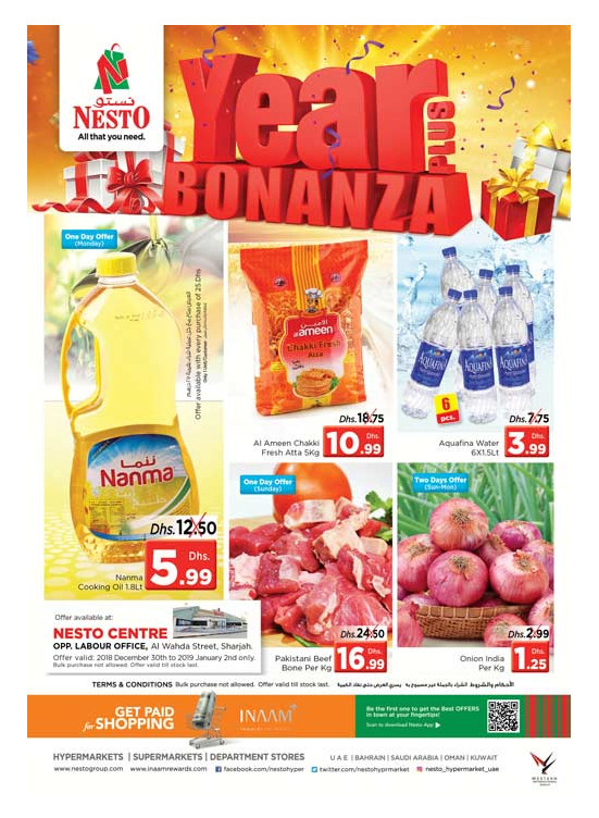New Year Deals - Al Wahda
