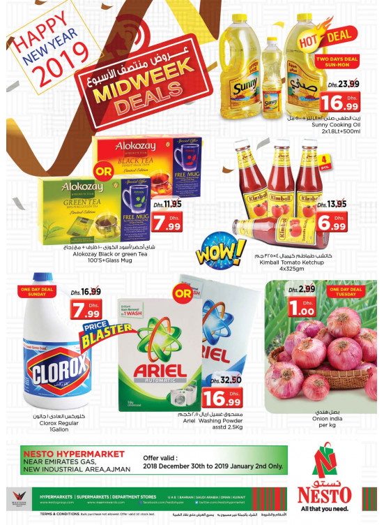 New Year Deals - Opp. GMC Hospital, Ajman