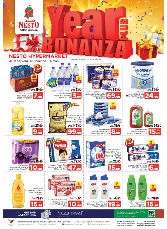 New Year Deals - Al Raqayib