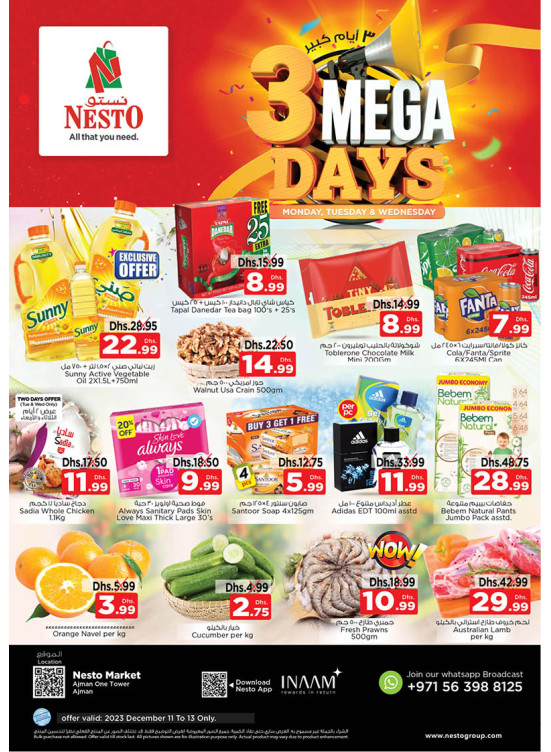 Midweek Deals - Al Rumailah