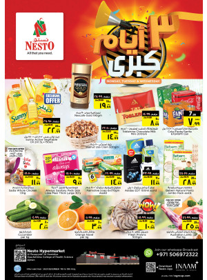 Midweek Deals - Al Raqayib