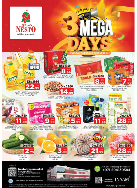 Midweek Deals - Al Tallah, Ajman