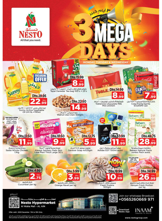 Midweek Deals - Al Waha Mall, Al Ain