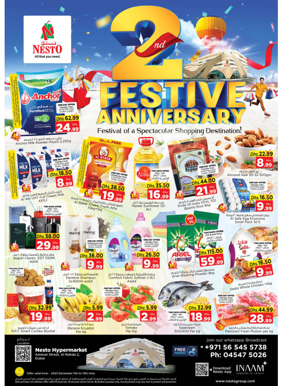 Midweek Deals - ِAl Nahda 2, Dubai