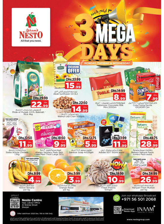Midweek Deals - Al Wahda