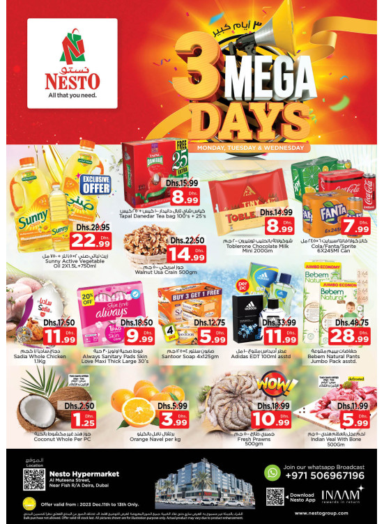 Midweek Deals - Burj Nahar Mall, Dubai