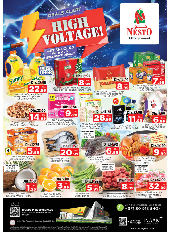 Midweek Deals - Butina, Sharjah
