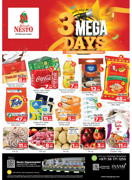 MIdweek Deals - Jebel Ali Industrial Area, Dubai