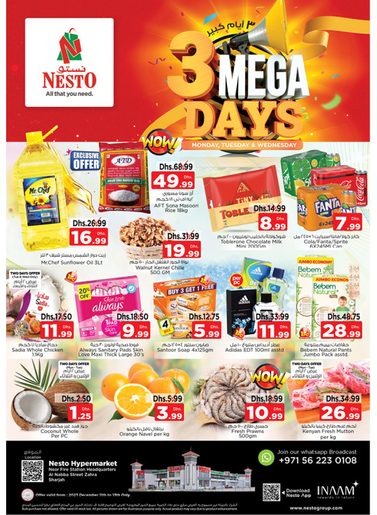 Midweek Deals - Al Nabba, Sharjah