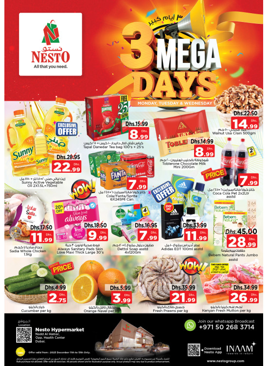 Midweek Deals - Nadd Al Hamar