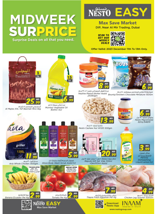 Midweek Deals - DIP