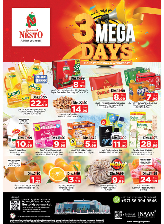 Midweek Deals - Lamp Roundabout, Ras Al Khaimah
