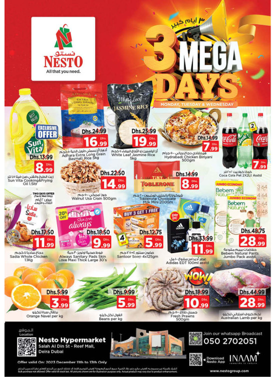 Midweek Deals - Al Reef Mall, Dubai