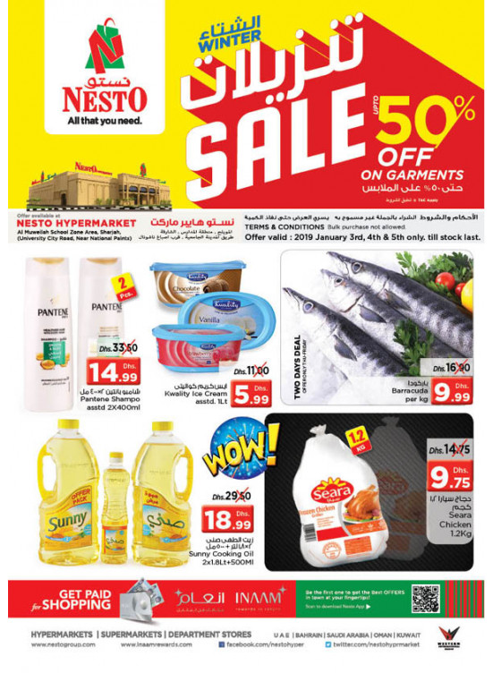 Weekend Grabs - Muweilih