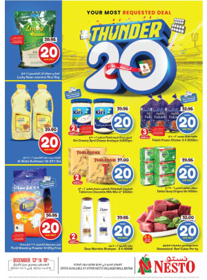 Thunder 20 Offers - Villagio Mall