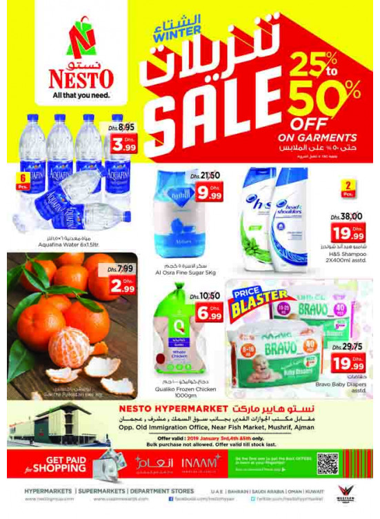 Weekend Grabs - Mushrif, Ajman