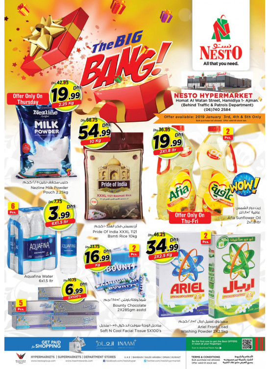 Weekend Grabs - Al Jurf 1
