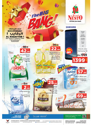 Weekend Grabs - Al Raqayib