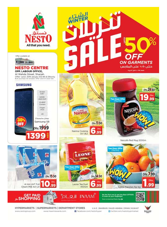 Weekend Grabs - Al Wahda