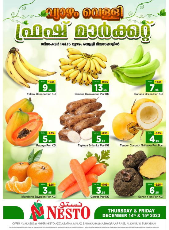 Thursday & Friday Special Offers Riyadh & Qasim from Nesto until 15th