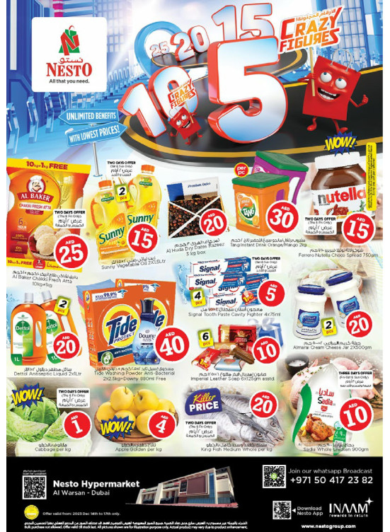 Weekend Grabs - Al Warsan, Dubai