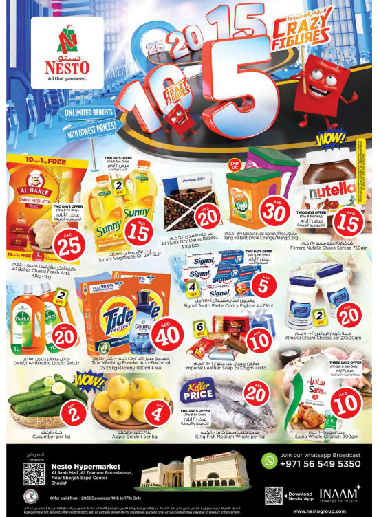 Weekend Grabs - Arab Mall