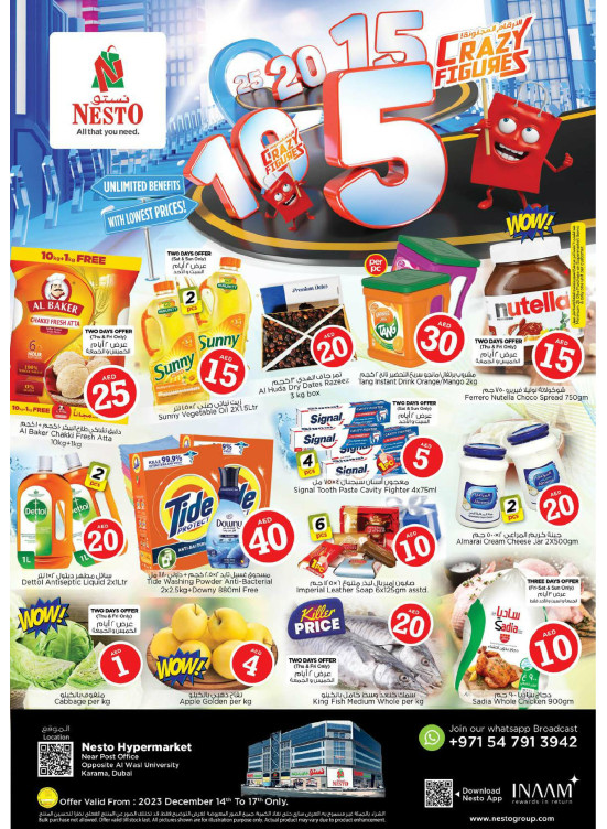Weekend Grabs - Near Karama Post Office, Dubai