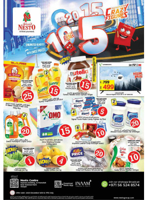 Weekend Grabs - National Paints, Sharjah