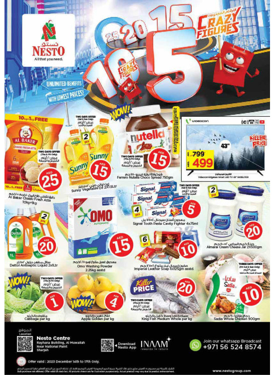 Weekend Grabs - National Paints, Sharjah