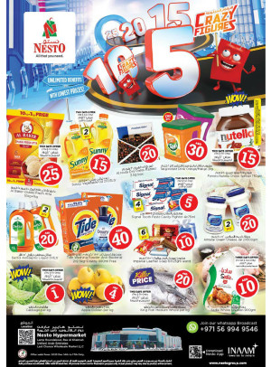 Weekend Grabs - Lamp Roundabout, Ras Al Khaimah