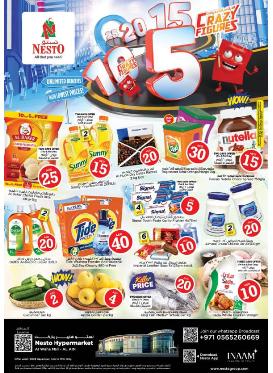 Weekend Grabs - Al Waha Mall, Al Ain