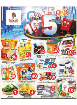 Weekend Grabs - Al Tallah, Ajman