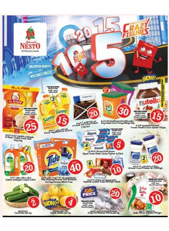 Weekend Grabs - Al Tallah, Ajman