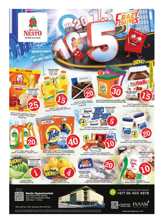 Weekend Grabs - Mushrif
