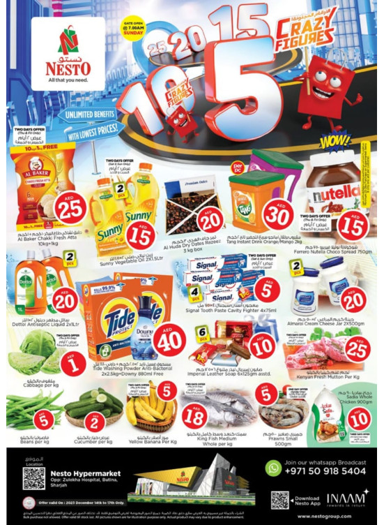 Weekend Grabs - Butina, Sharjah