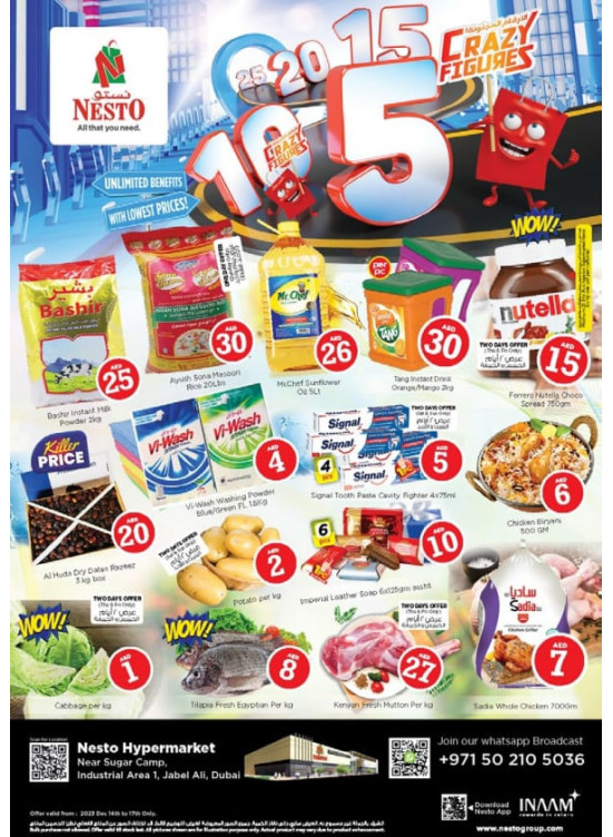 Weekend Grabs - Jabel Ali