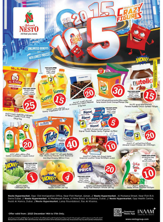 Weekend Grabs - Nadd Al Hamar